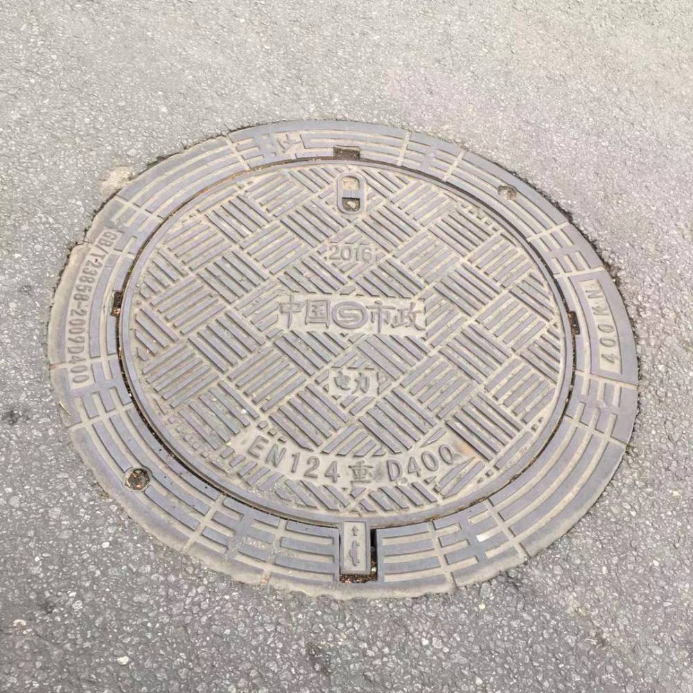 福建批发球墨铸铁防沉降井盖 可调式700×888井盖价格、厂家与供应商全解析