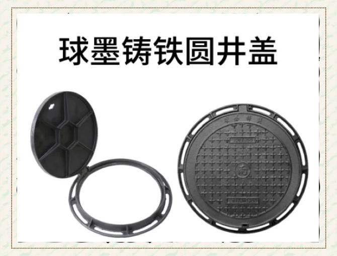 腾如伴您安全上路 井盖产品大揭秘